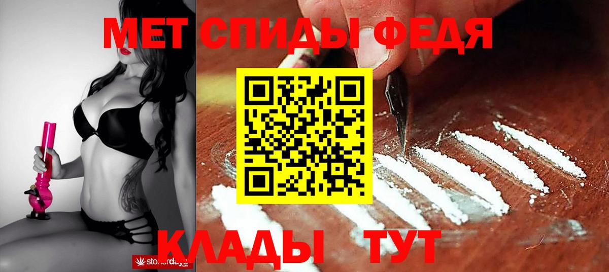 АМФЕТАМИН 98%  АМФЕТАМИН  Нижнеудинск  Вход с VPN 