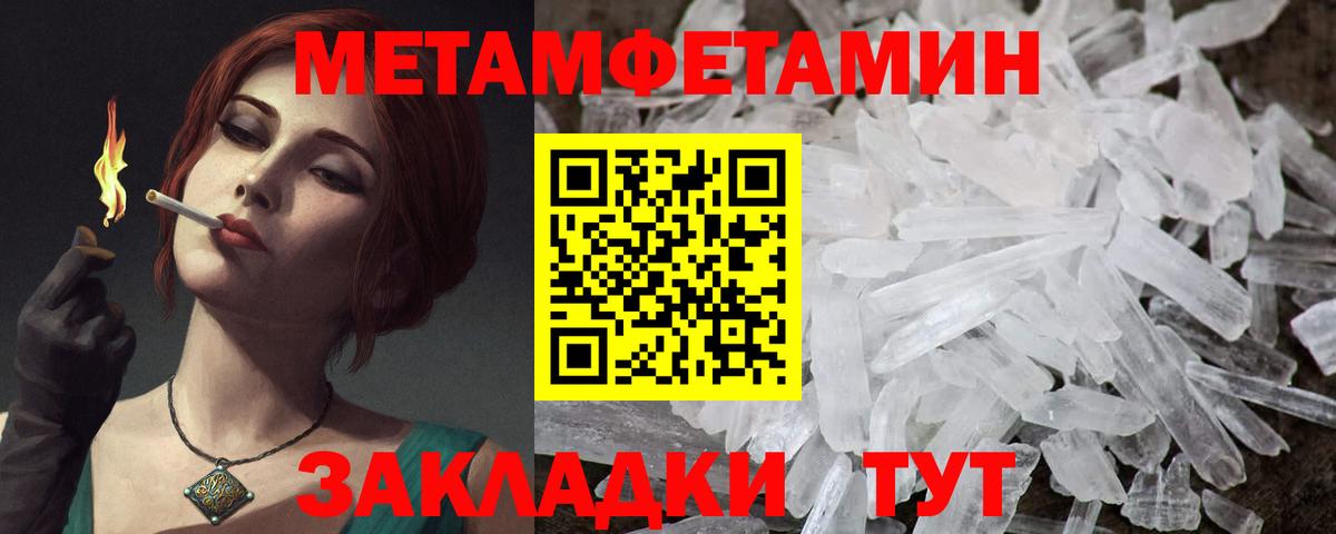 АМФЕТАМИН Premium Нижнеудинск