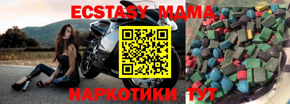 Экстази TESLA Нижнеудинск