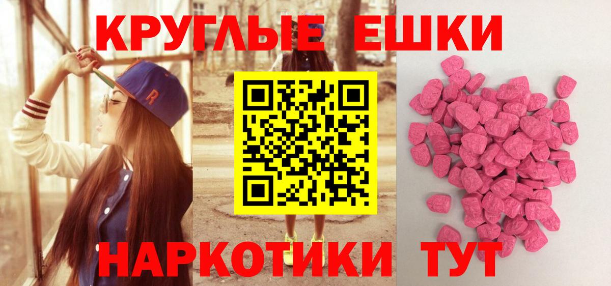 Экстази louis Vuitton  ЭКСТАЗИ Дубай  OMG tor  купить наркотик  дарк нет клад  Вход с VPN  Нижнеудинск 
