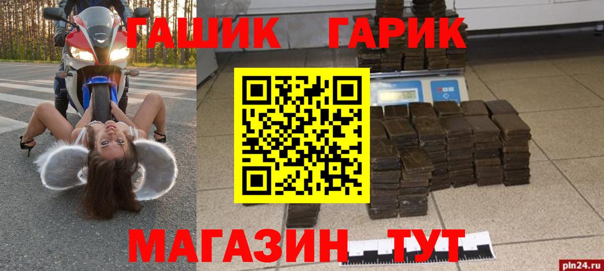Гашиш гашик  ГАШИШ AMNESIA HAZE  Нижнеудинск  Вход с VPN 