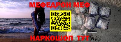 альфа пвп VHQ Тулун