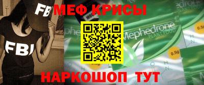 альфа пвп VHQ Тулун