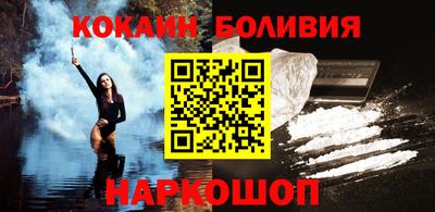 альфа пвп VHQ Тулун