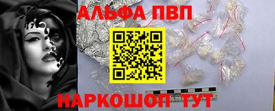 мефедрон VHQ Тула
