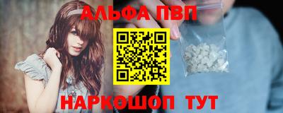винт Татарск