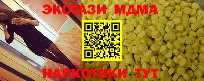 мефедрон VHQ Тула