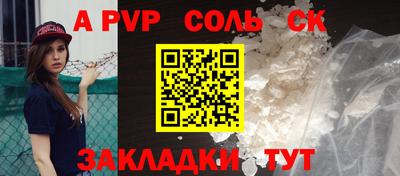 мефедрон VHQ Тула