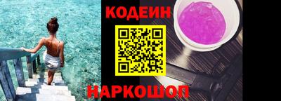 винт Татарск
