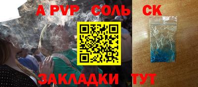 альфа пвп VHQ Тулун