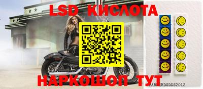 винт Татарск