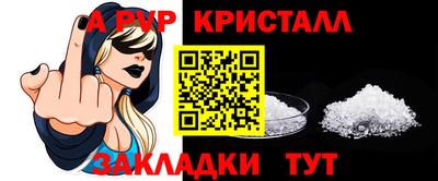 альфа пвп VHQ Тулун