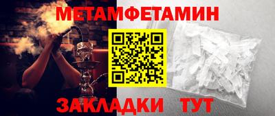 винт Татарск