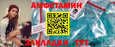 альфа пвп Туймазы