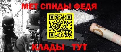 альфа пвп VHQ Тулун