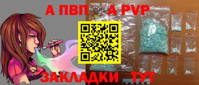 мефедрон VHQ Тула
