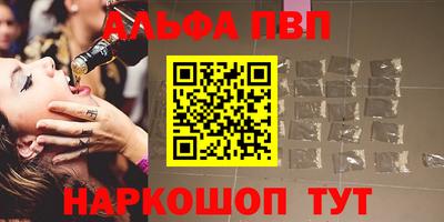 мефедрон VHQ Тула
