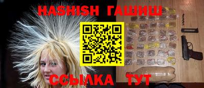 винт Татарск