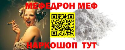 мефедрон VHQ Тула