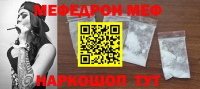 винт Татарск