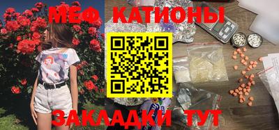 мефедрон VHQ Тула