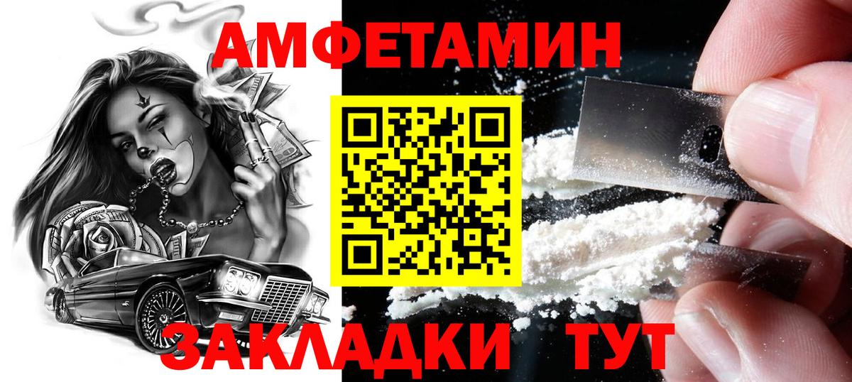 Метамфетамин мет  Вход с VPN  Метамфетамин мет  Нижнеудинск 