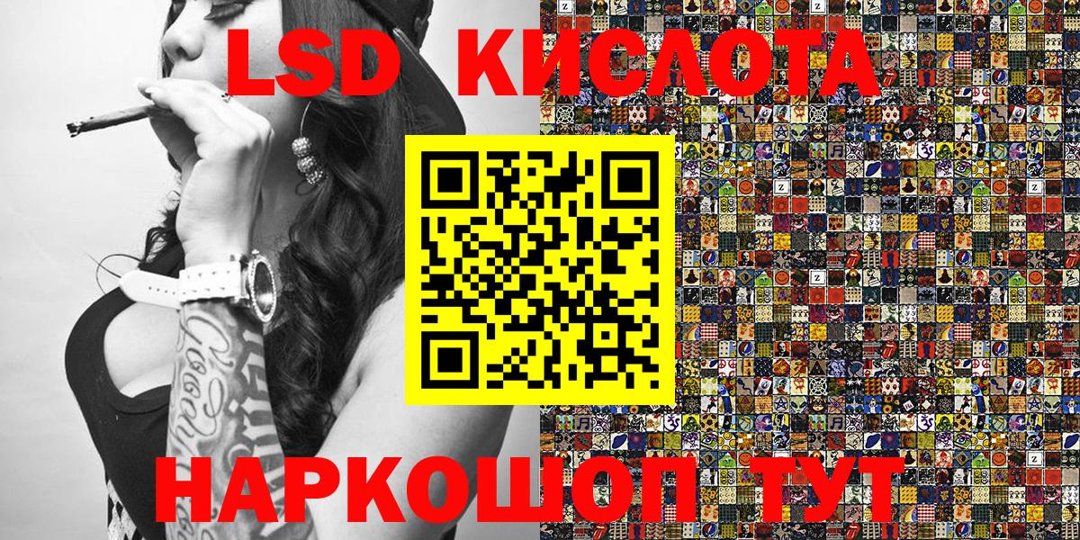 Марки 25I-NBOMe 1500мкг Нижнеудинск
