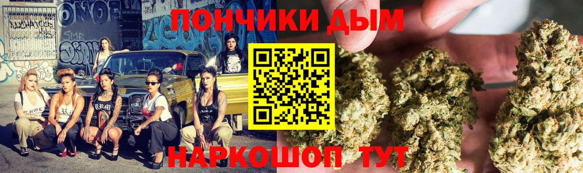 Марихуана Ganja  Конопля план  Вход с VPN  Нижнеудинск  МАРИХУАНА семена 