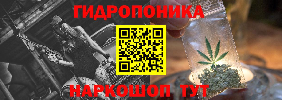 Марихуана гибрид Нижнеудинск